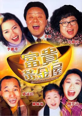 黄色91免费看