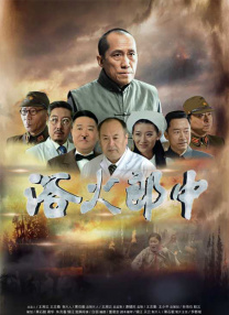 富二代网站啪啪精品
